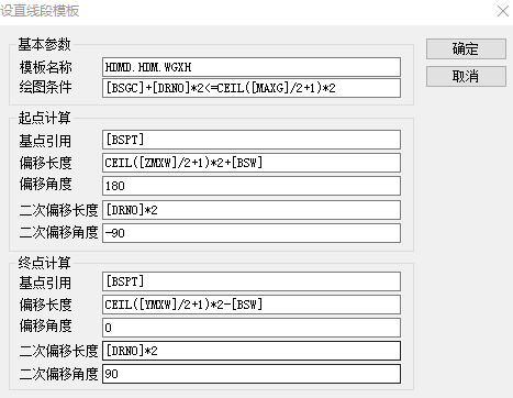 解密纬地智能模板（三）